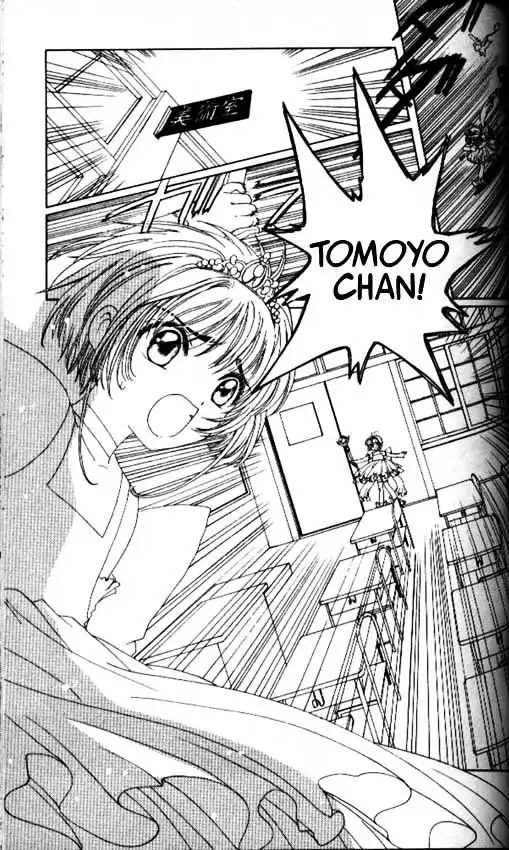 Cardcaptor Sakura Chapter 1 133